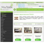 Купить - Интернет магазин Мебели (склада или офис решений)
